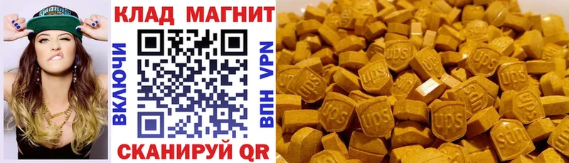 Купить наркотики сайты Новороссийск Канабис КОКАИН Псилоцибиновые грибы Меф мяу мяу ГАШ