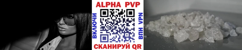 hydra рабочий сайт Новороссийск APVP крисы CK