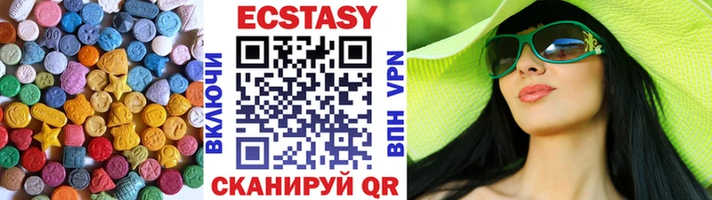 Ecstasy mix  как найти наркотики  кракен ссылки  Новороссийск 