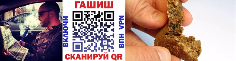 где купить   Новороссийск  Гашиш Изолятор 