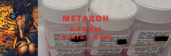 гидропоника Богородск