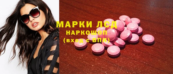 гидропоника Богородск