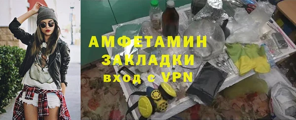 гидропоника Богородск