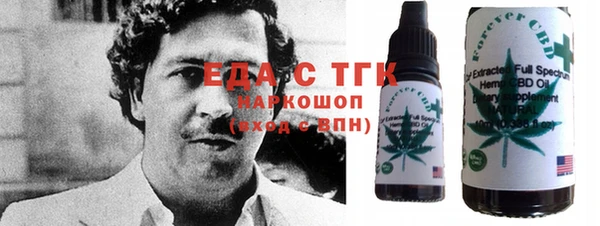 гидропоника Богородск