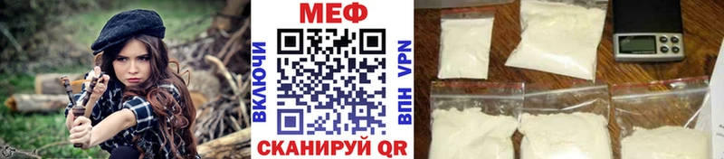продажа наркотиков  МЕГА ссылка  МЕФ мяу мяу  Новороссийск 