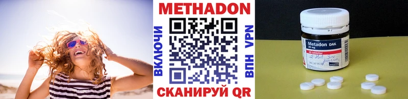 купить   Новороссийск  Метадон мёд 